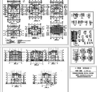 别墅设计建筑施工图