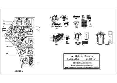 别墅区绿化施工图