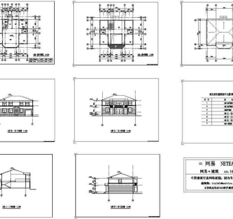 创业农庄L型别墅建筑图