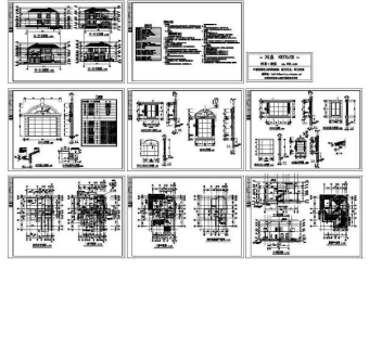 D型别墅全套建筑图
