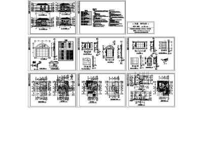 D型别墅全套建筑图