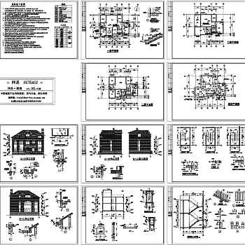 某现代风格三层私人别墅建筑施工图纸