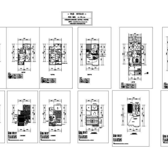 别墅平面方案图