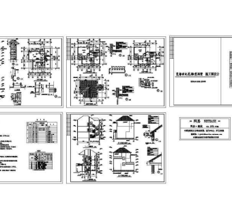 某A型别墅施工图