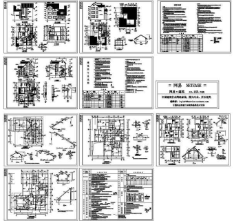 某别墅结构建筑方案图