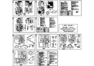 某别墅结构建筑方案图