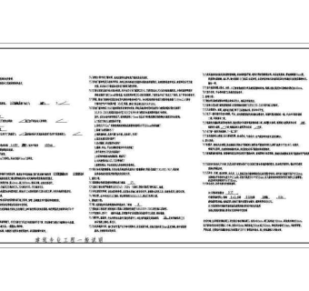 无锡某小区多层住宅建施图纸
