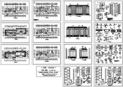 别墅全套建筑施工图