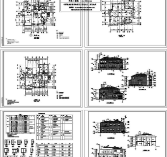 某宾馆别墅的全套施工图