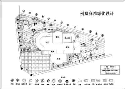 别墅庭园绿化设计图纸