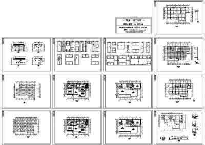 木别墅建筑图