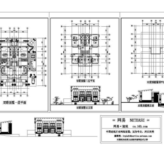 双联别墅平面图