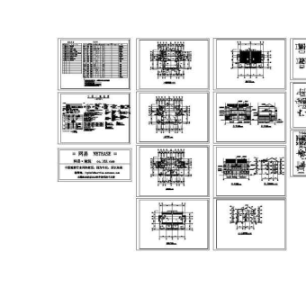 别墅建筑施工图
