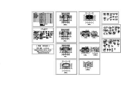 别墅建筑施工图