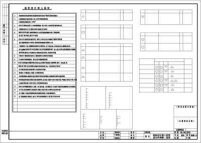 多层住宅建筑施工全套CAD图纸