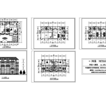 高级别墅建筑方案图