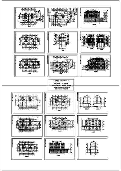 两套别墅建筑施工图