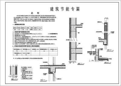 某多层住宅建筑设计全套CAD图