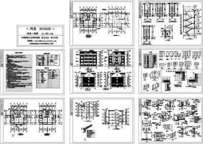 某别墅建筑施工图