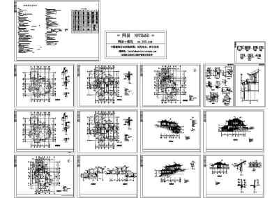 某别墅建筑施工图