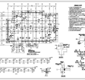 某地多层框架剪力墙别墅结构设计施工图