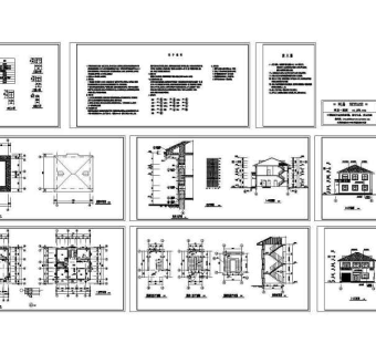 成套别墅建筑施工图