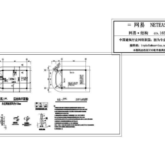 某地单层框架结构门卫室结构设计施工图