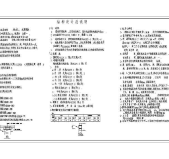 某花园多层住宅施工图