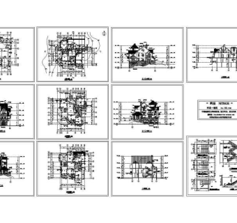 某别墅建筑施工图