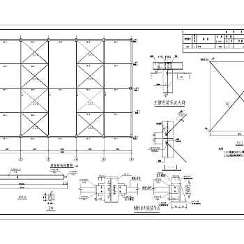 某地学生食堂钢屋面结构设计施工图