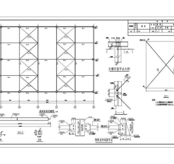 某地学生食堂钢屋面结构设计施工图