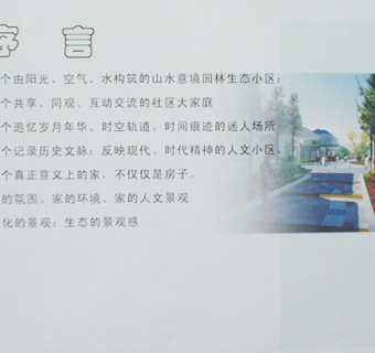 别墅景观手绘套图