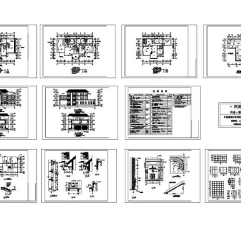 别墅建筑施工图