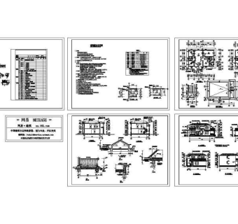 别墅设计全套图