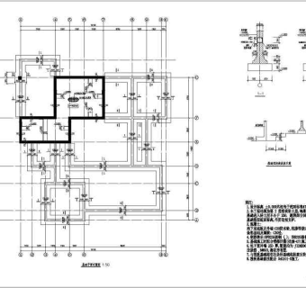 某四种户型砖混别墅结构设计施工图