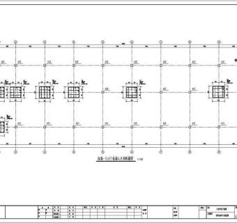 某地框架结构老年活动中心结构设计施工图
