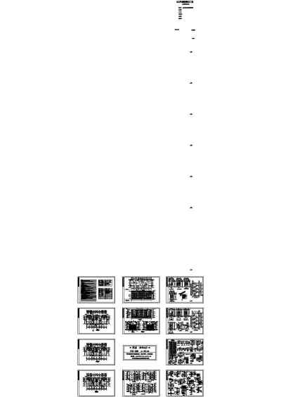 别墅建筑全套施工图