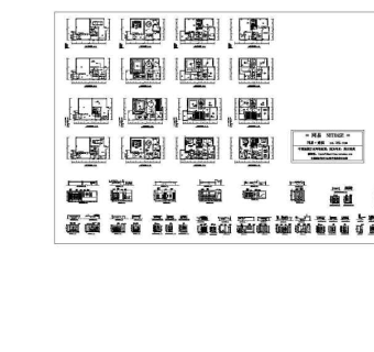连排别墅装修图