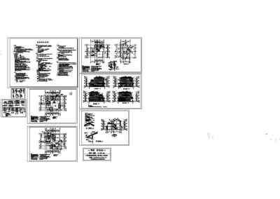 全套别墅施工图