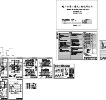 地中海风情别墅