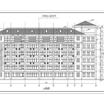 某地六层框架结构宿舍综合楼建筑施工图