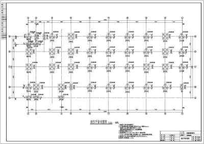 某地4层框架结构客运站结构设计施工图