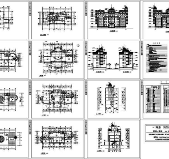 世财滨江文园联体别墅施工图