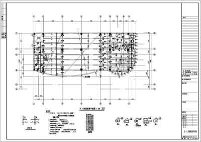 某地9层框架结构办公楼部分结构施工图