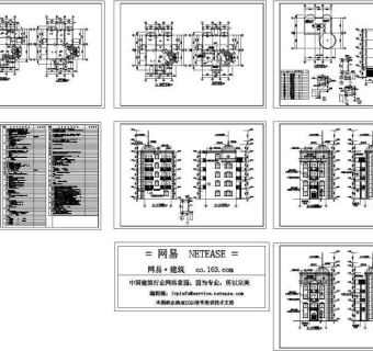 某别墅建筑施工图