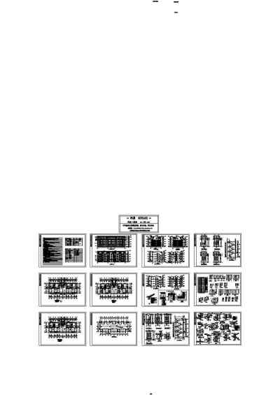 别墅设计建筑施工图