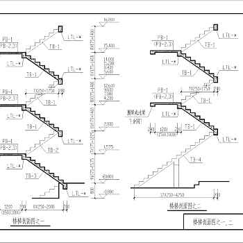 某设计院编制板式楼梯通用节点详图3D模型