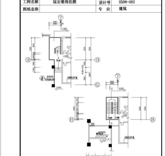 某工程室外增加钢楼梯结构设计施工图