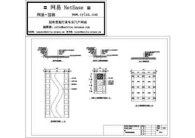 某会展中心环境绿化工程道路铺装大样图3D模型