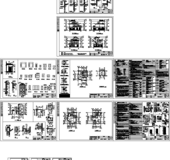 碧桂园某别墅全套施工图
